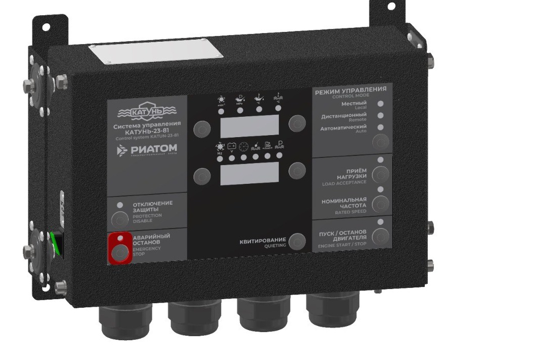 Катунь 23. RIATOM Instrument-Making Plant