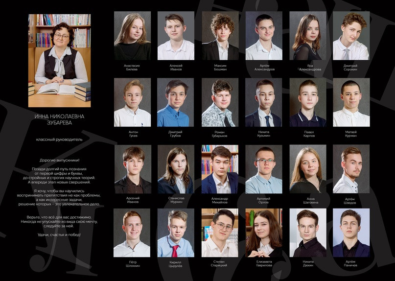 Что такое виньетка?. Выпускные альбомы. Съемка в школах и детских садах