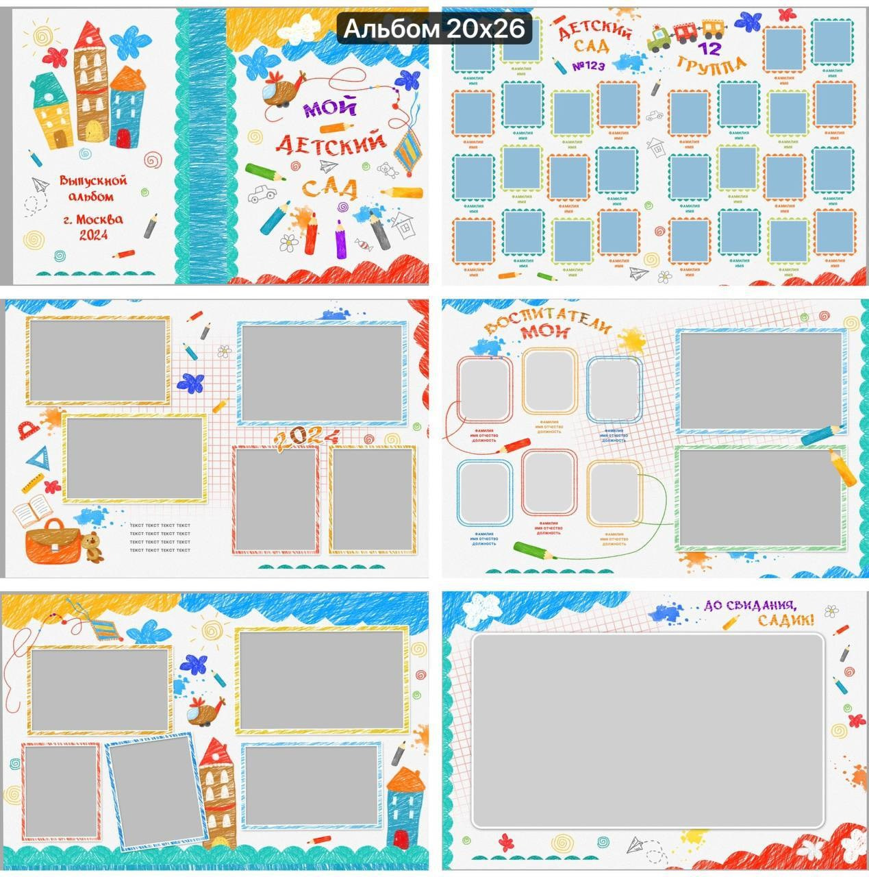 Фотограф в детский сад. Детский фотограф. GagarinProArt