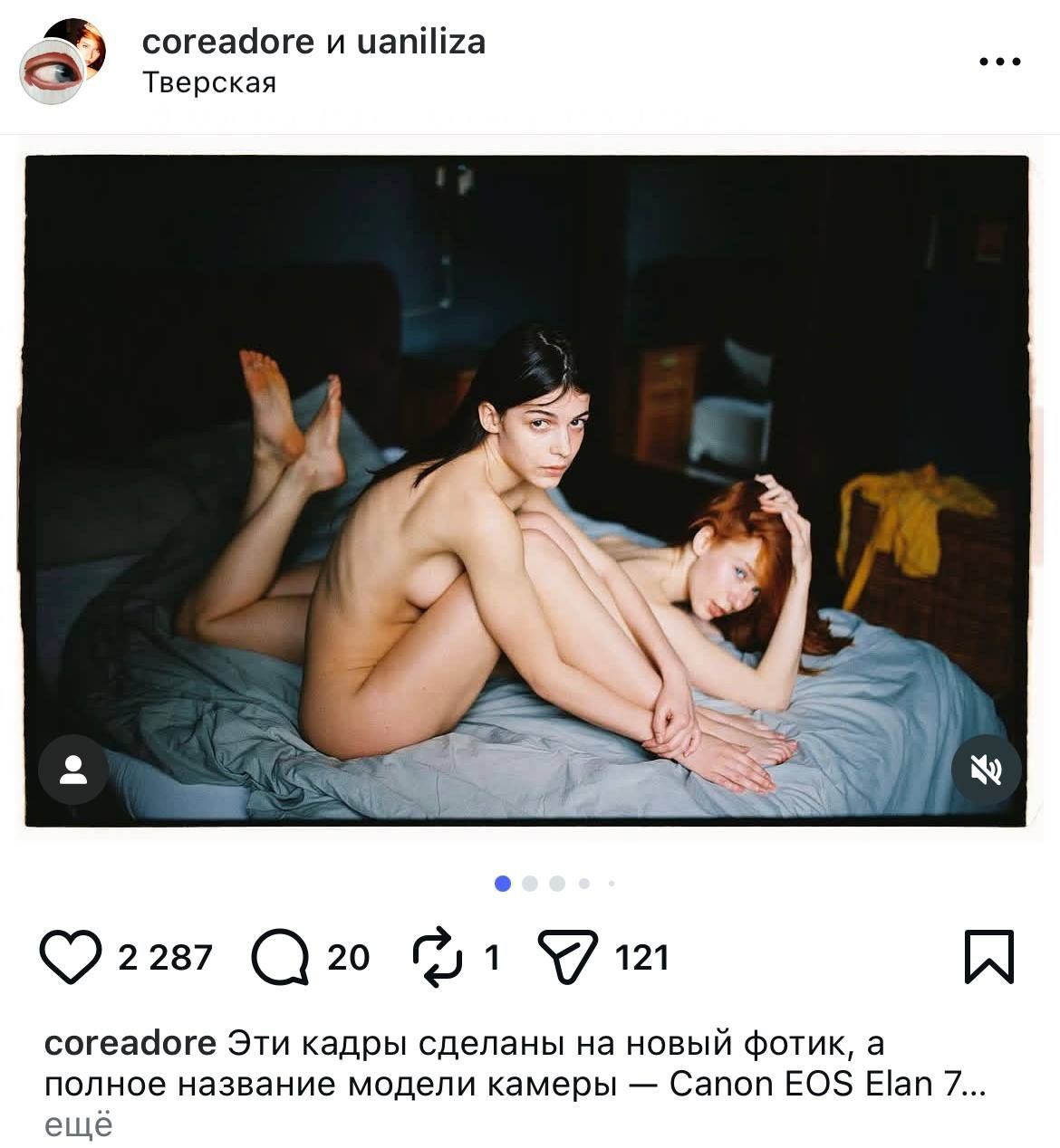 Coreadore