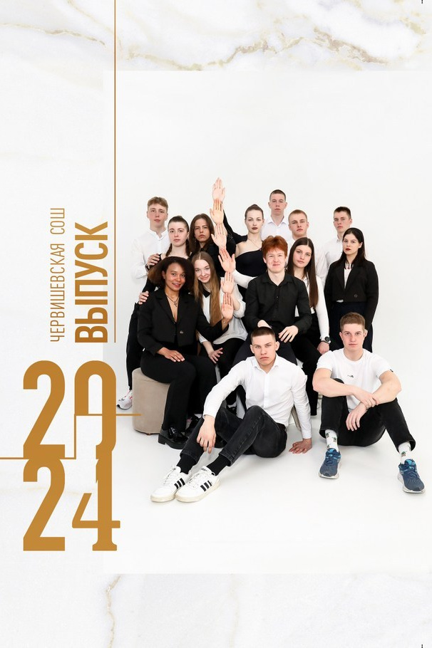 Контакты. Главная