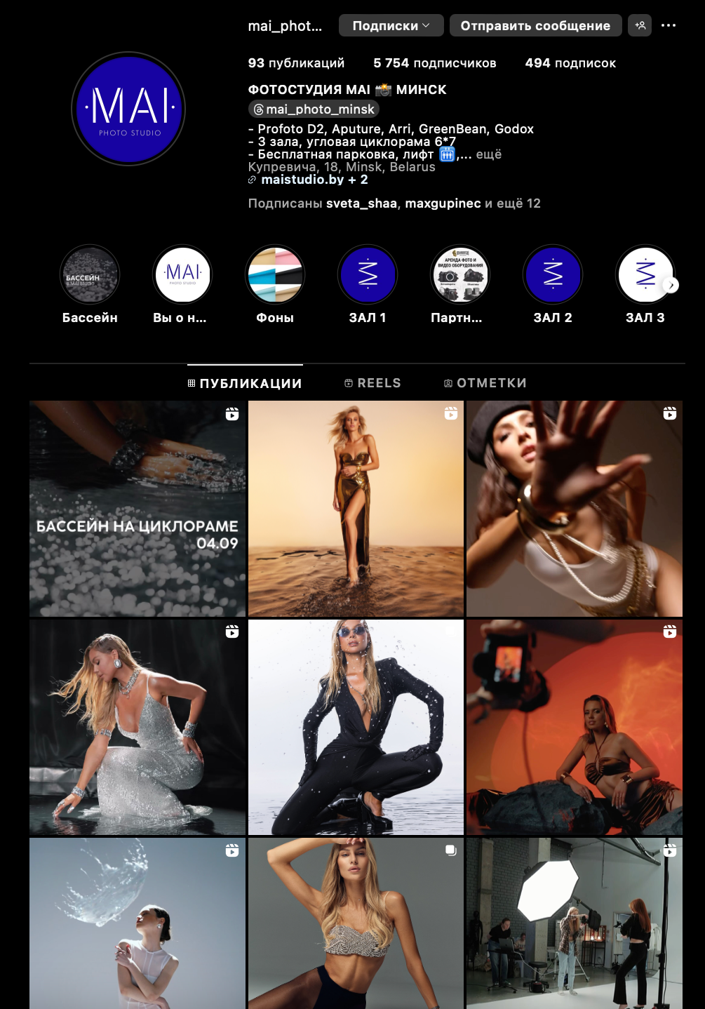 студии Минска, фотостудии, фотостудии Минск, фотограф Минск.список фотостудий минск, все студии минска, студийная фотосессиия, Фотостудии в минске, Аренда фотостудии минск, бронирование фотостудии, фотостудия май, фотостудия mai