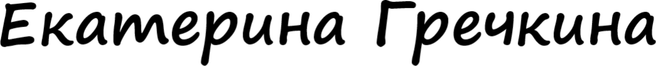katya-grechkina.ru
