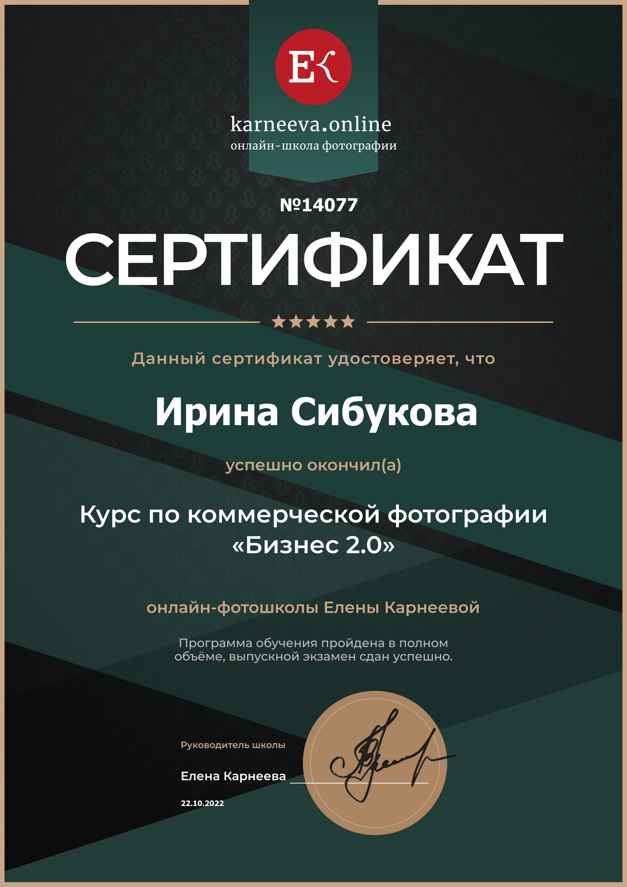 Контакты и соцсети. Семейный и детский фотограф Саратов Энгельс Сибукова Ирина