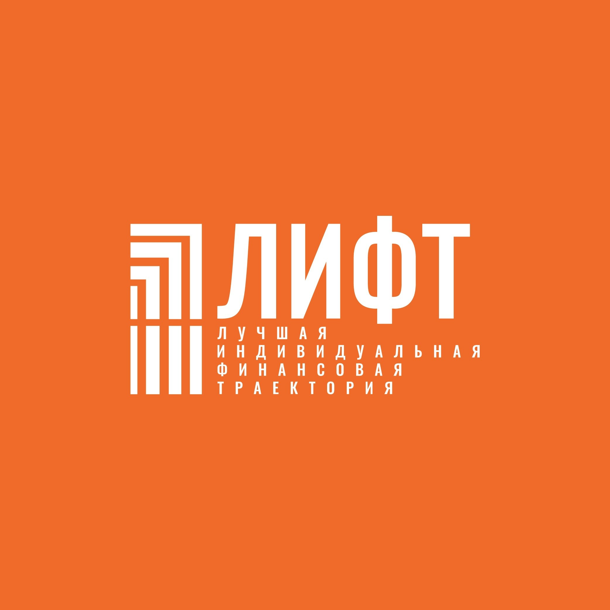 Деловая фотосессия в Москве
