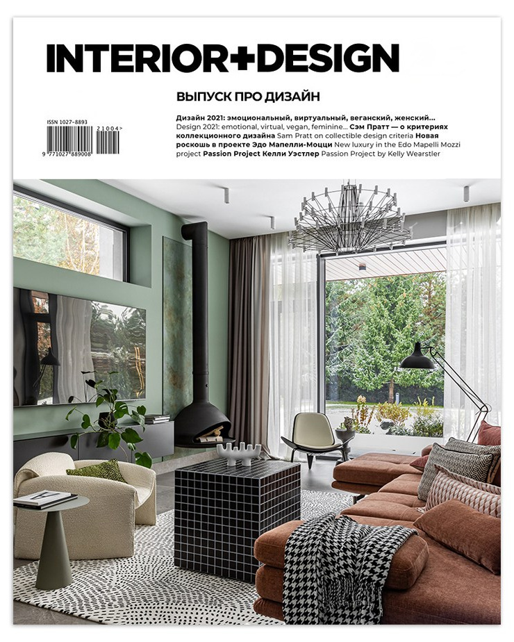 Публикации. Интерьерный и архитектурный фотограф Михаил Бравый