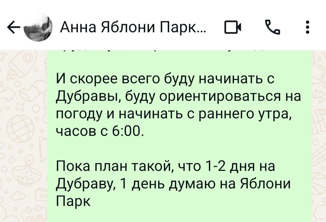 Съёмка загородного посёлка. Фотограф для бизнеса. Павел Козырь