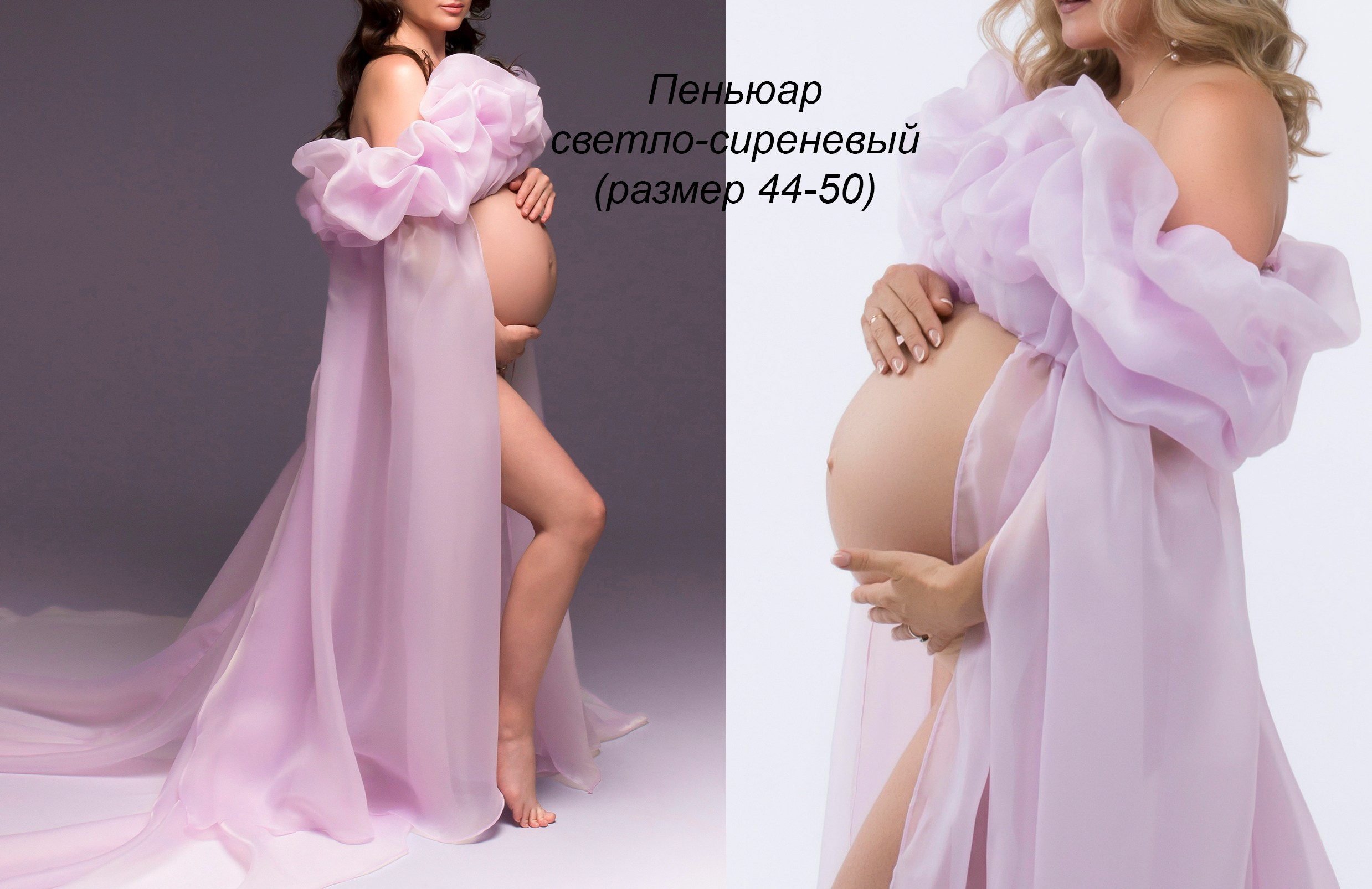 Прокат нарядов и аксессуаров для фотосессии беременности. Елена Данилова фотограф беременности в Кемерово
