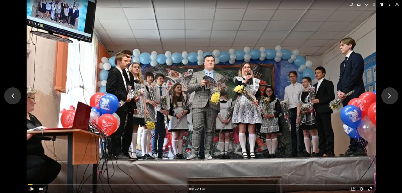 Старицкая средняя школа