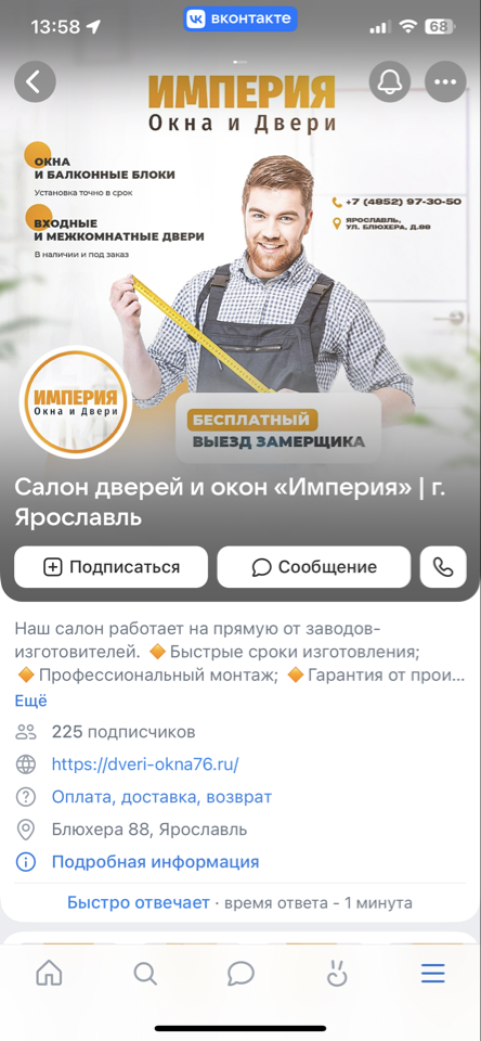 УСЛУГИ ПО ЗАПУСКУ, ОФОРМЛЕНИЮ И ВЕДЕНИЮ ВКонтакте