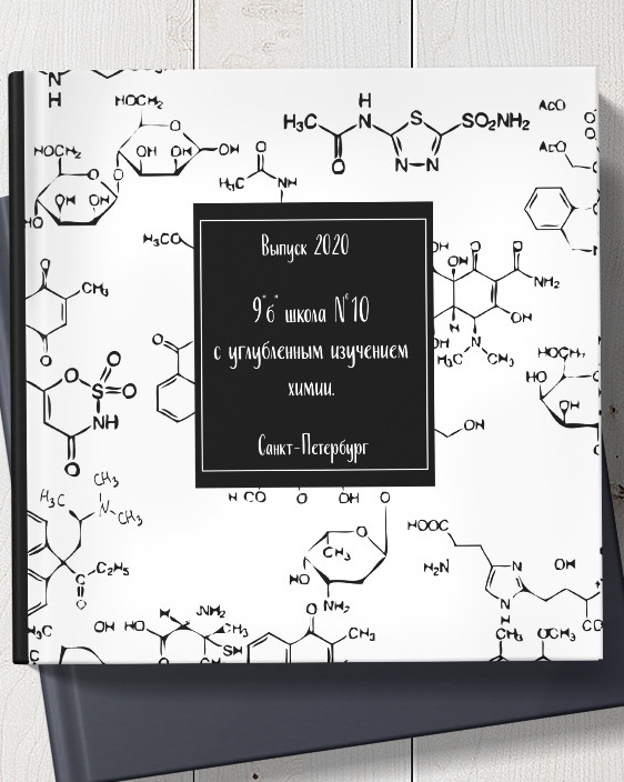 Выпускные альбомы Axioma для студентов. AXIOMA │ Выпускные альбомы в Иркуске. Альбом в подарок! Закажи сейчас!