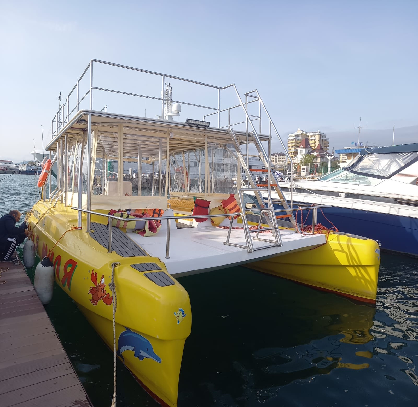 Официальный сайт. Выбор Сочи!