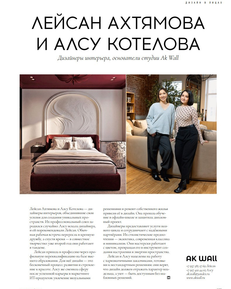 Обо мне. 3D визуализатор