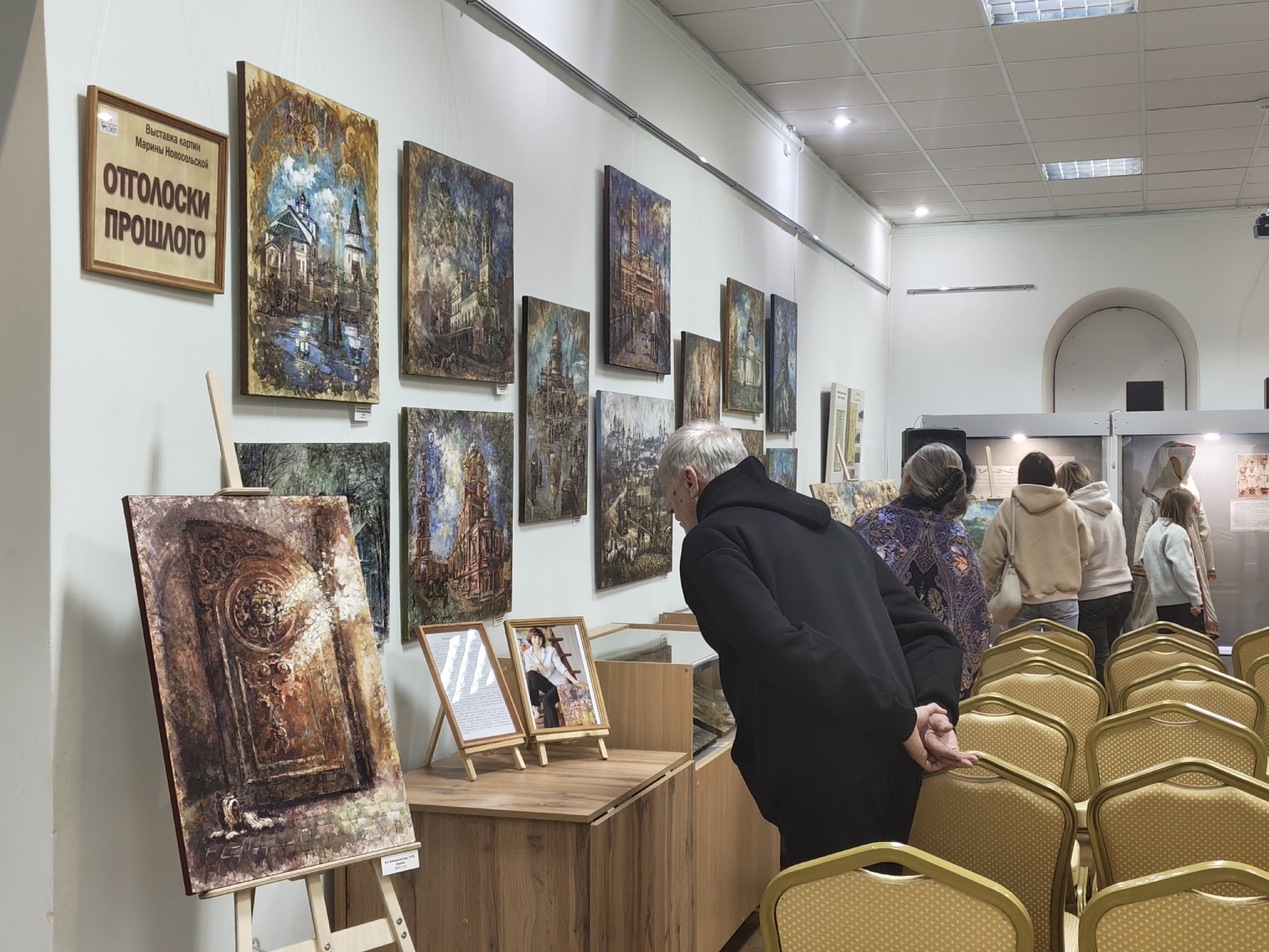 Ветлужский краеведческий музей. Художник Марина Новосельская