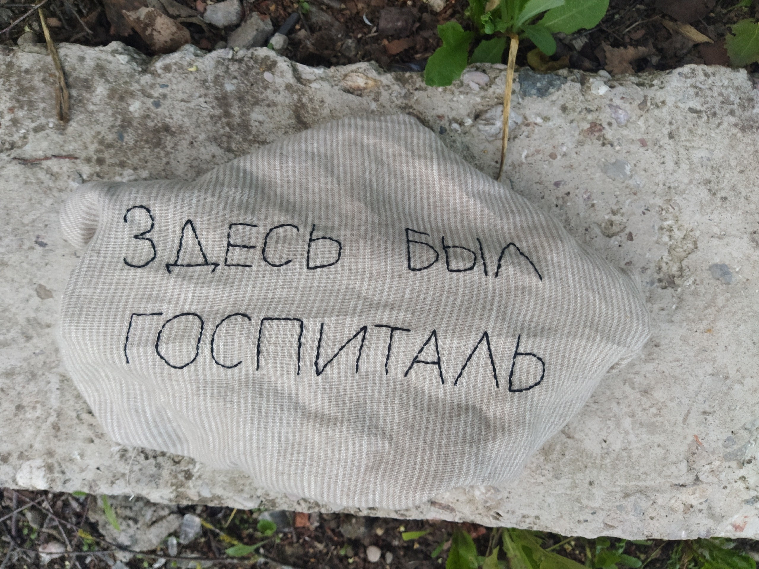 Елена Иванова