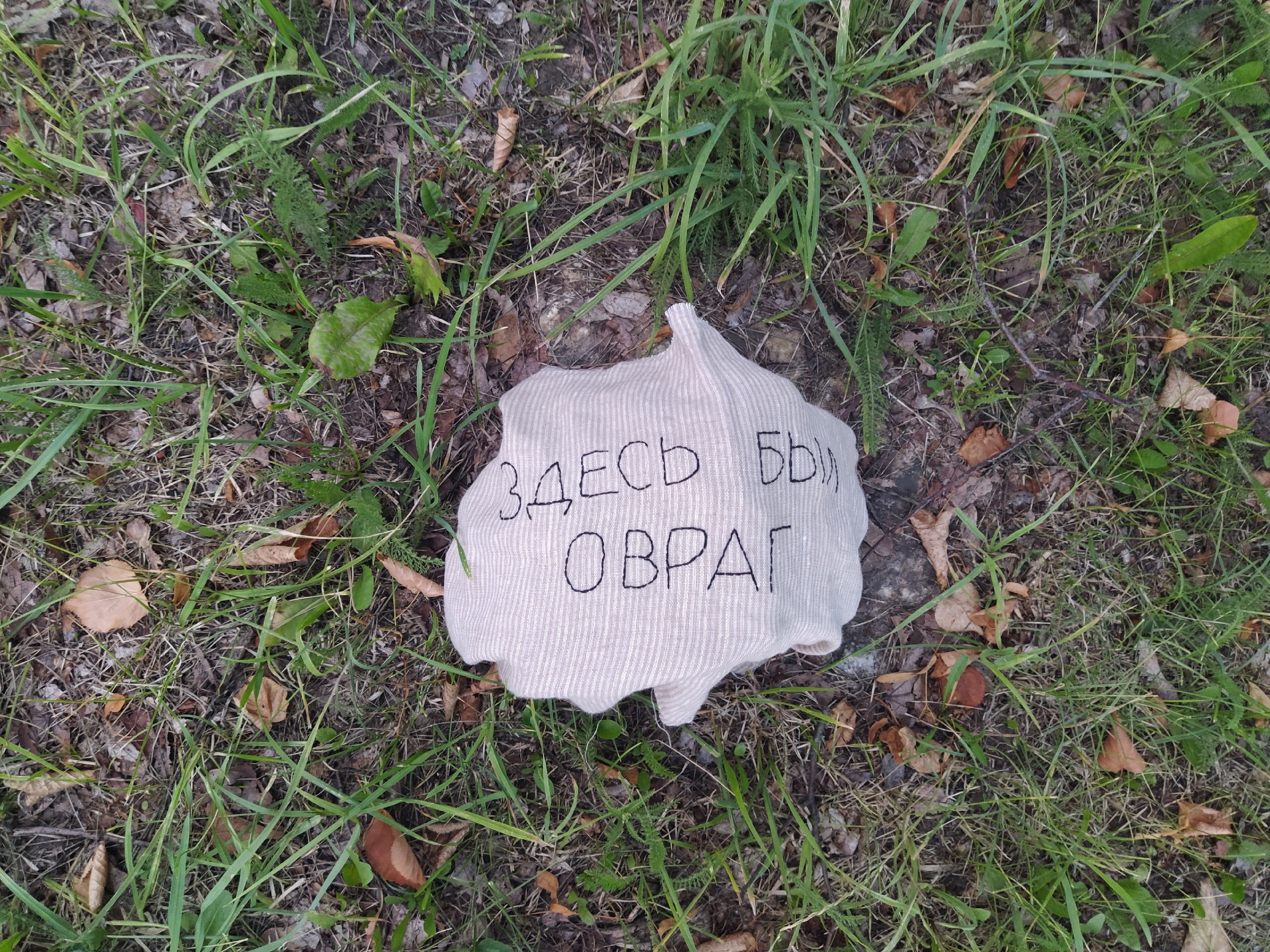 Елена Иванова