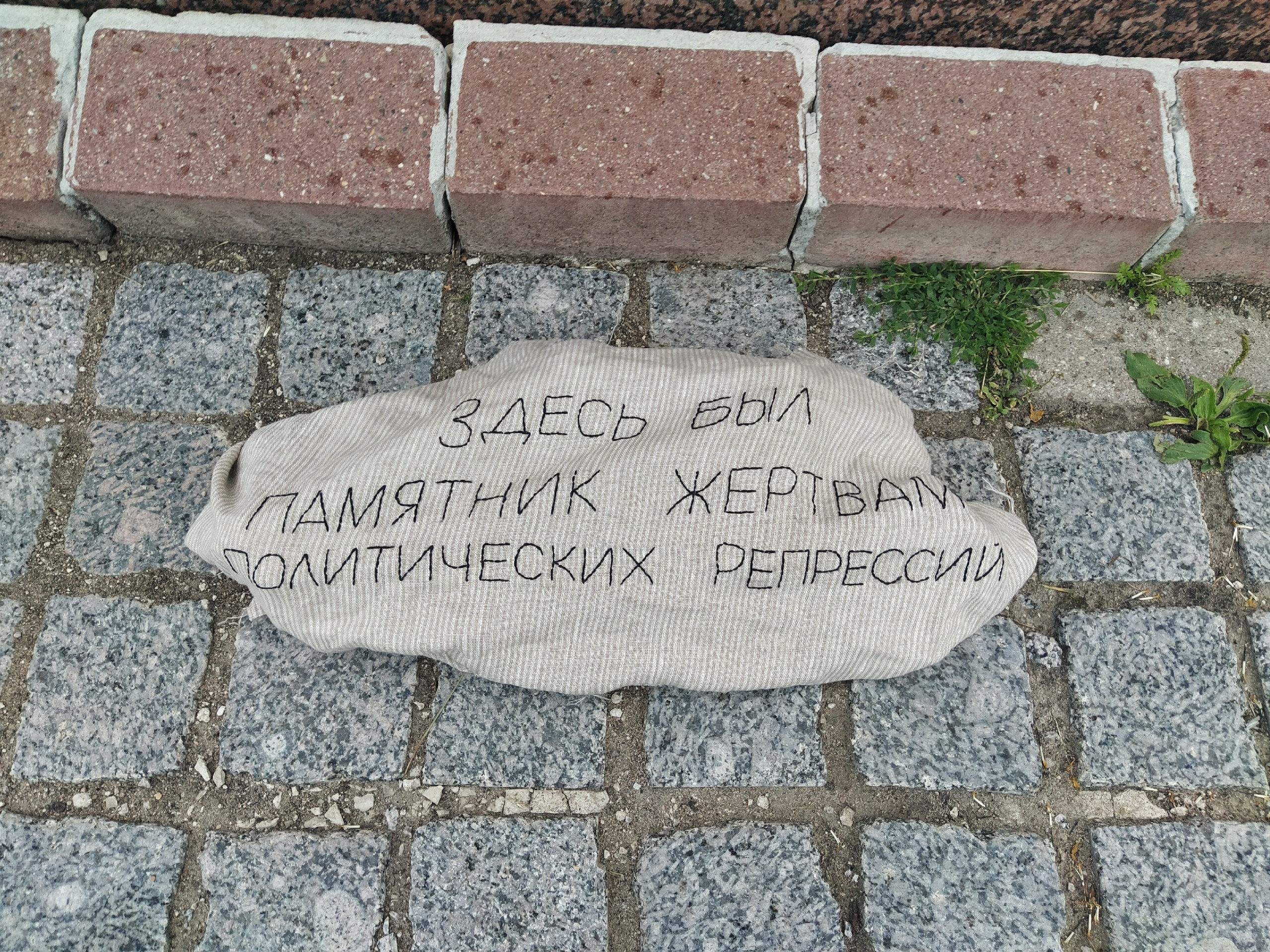 Елена Иванова