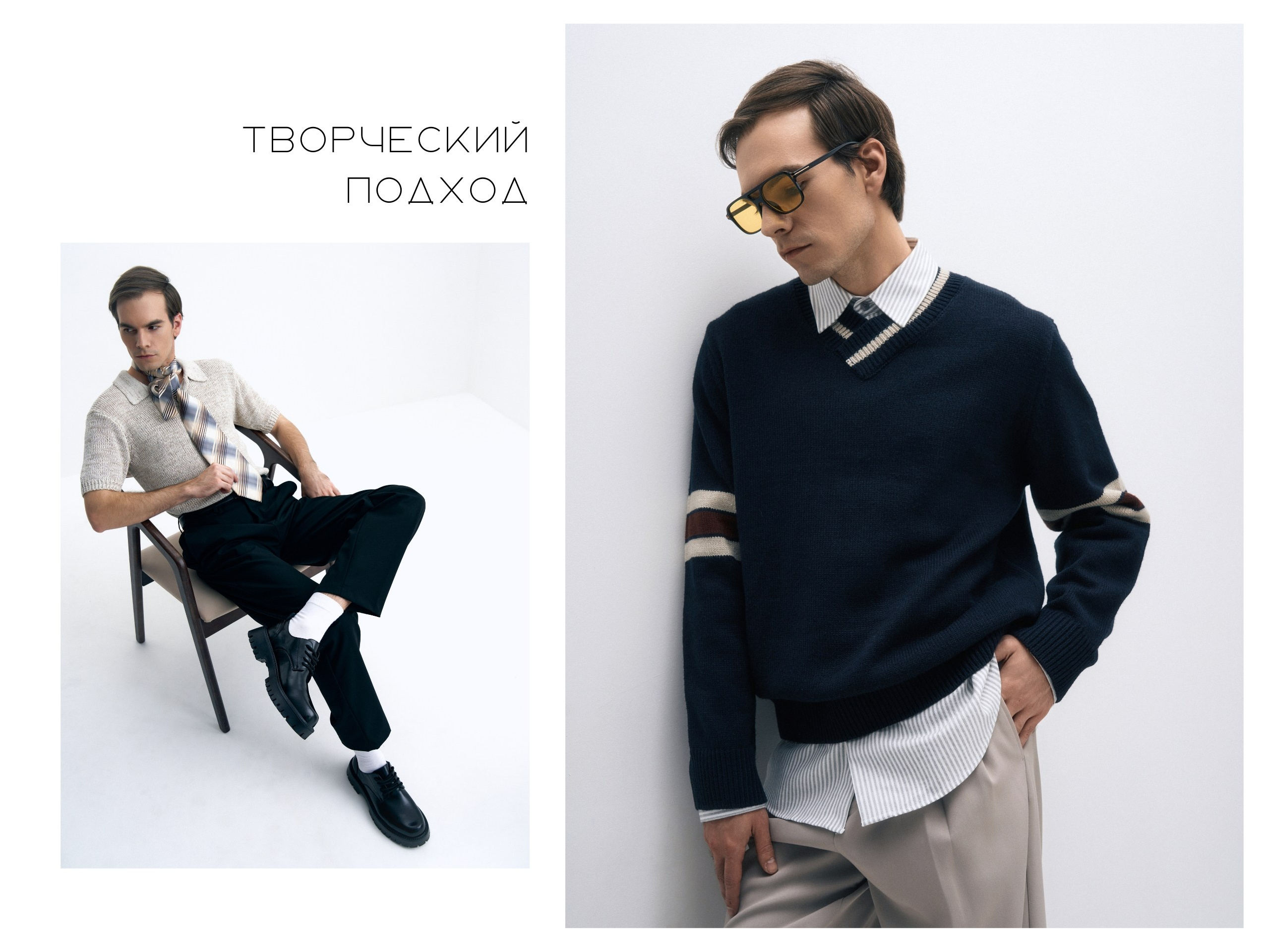 Кирилл Гольцберг | фотограф для брендов одежды и бизнеса