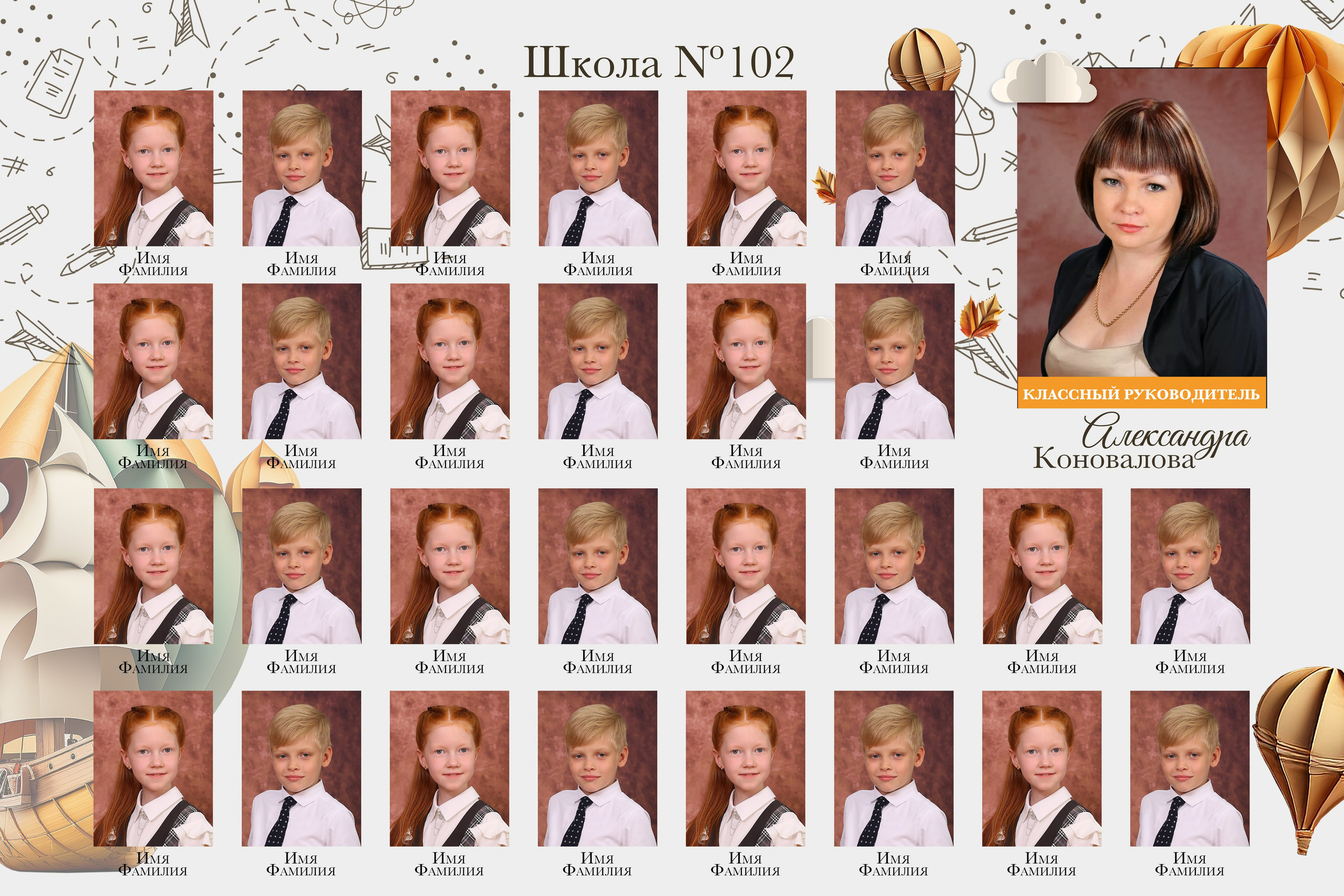 СШ 1-4 — Кораблик. ФокусФото. Детские фотосессии Краснодар и Краснодарский край