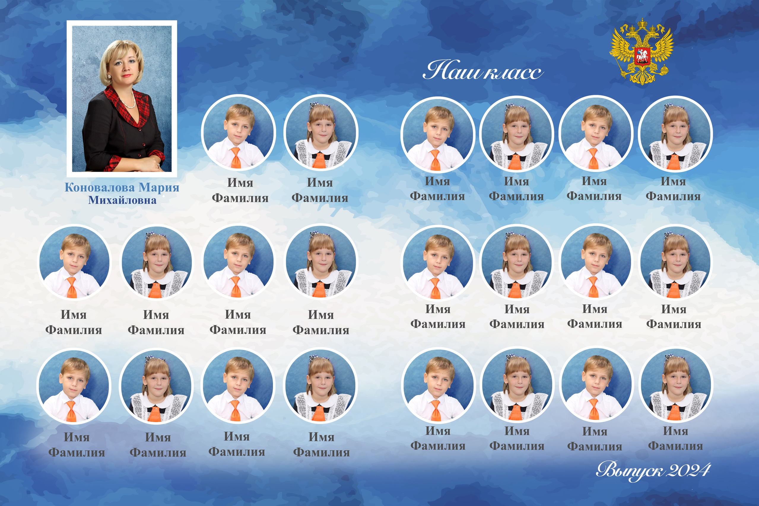 СШ 1-4 — Россия. ФокусФото. Детские фотосессии Краснодар и Краснодарский край