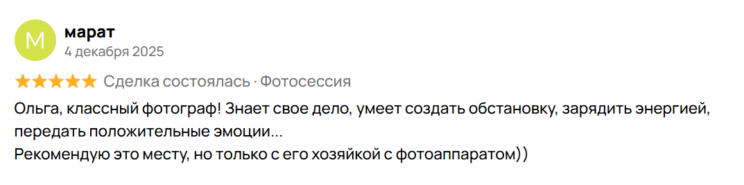 Аренда фотостудии. Селфи-фотостудия Stories недорогая фотосессия в Одинцово