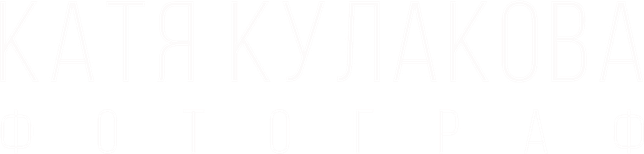 katyakulakova.ru