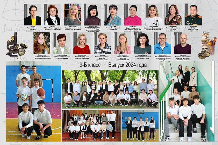 ПЛАНШЕТ. Школьный фотограф в городе Евпатория Игорь Николаевич Названов