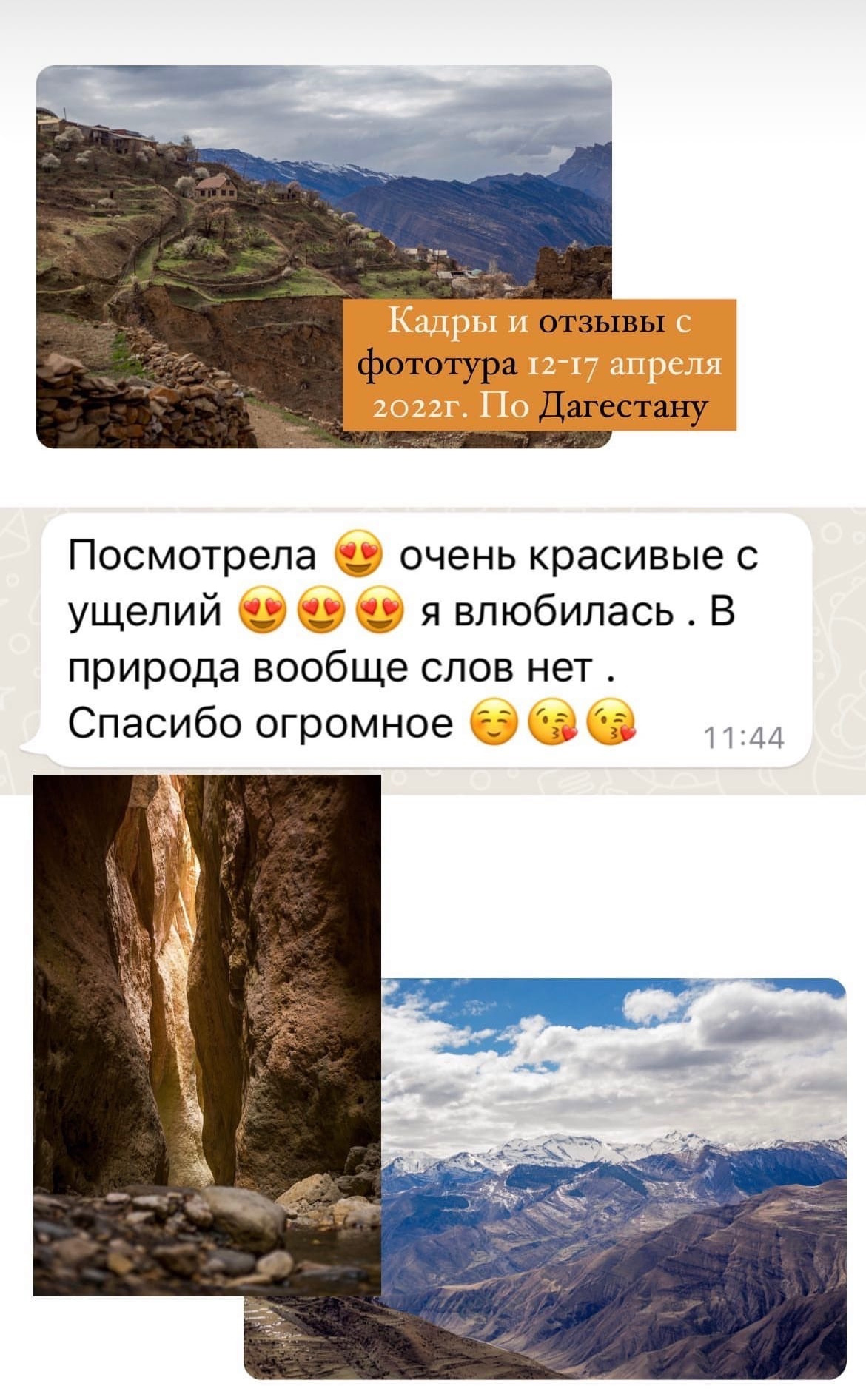 Тур в Сочи 11–14 апреля. Женский фотограф в Москве Екатерина Борисова Туры для женщин