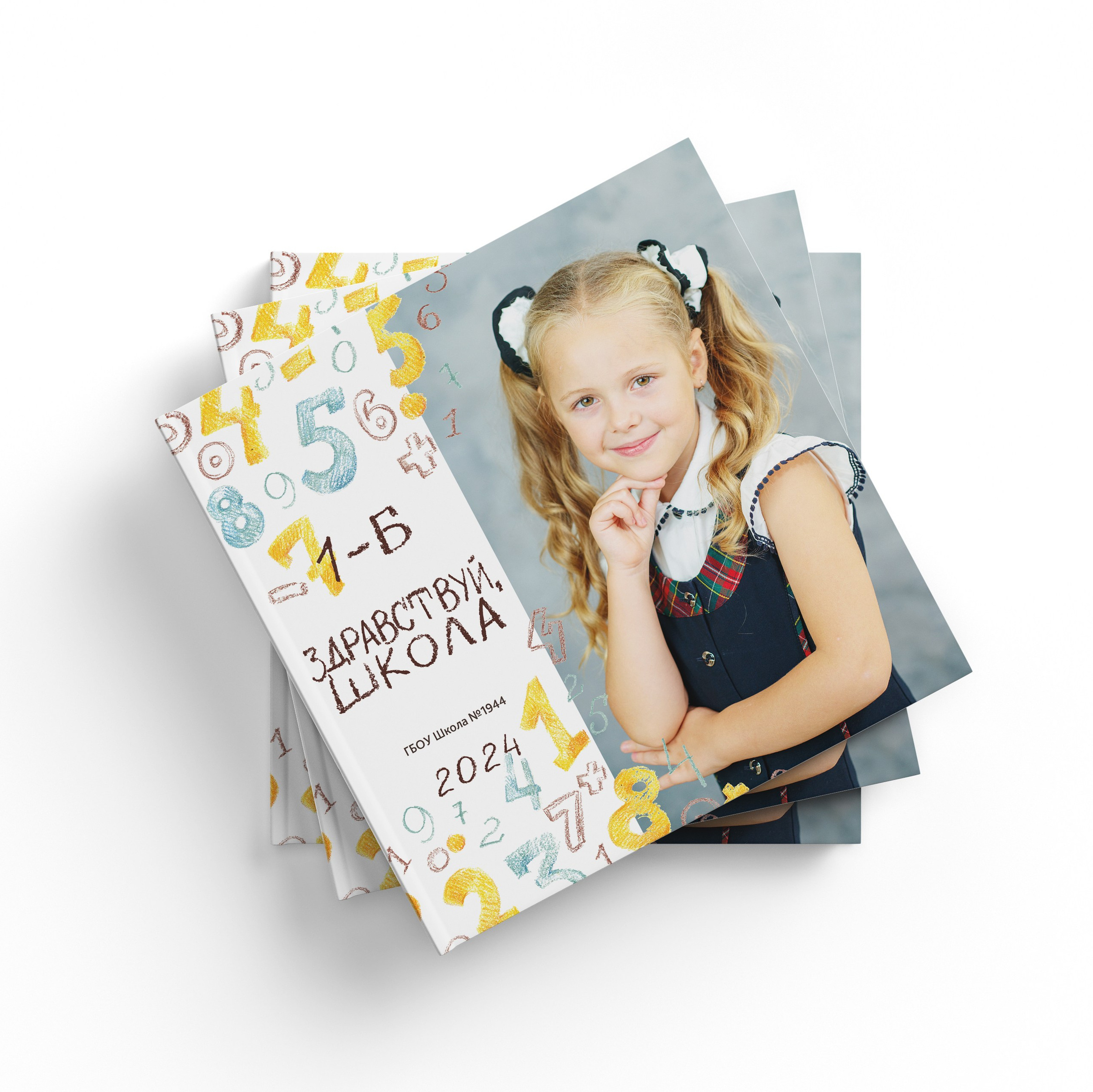 Альбом первоклашки. Семейный и детский фотограф в Москве