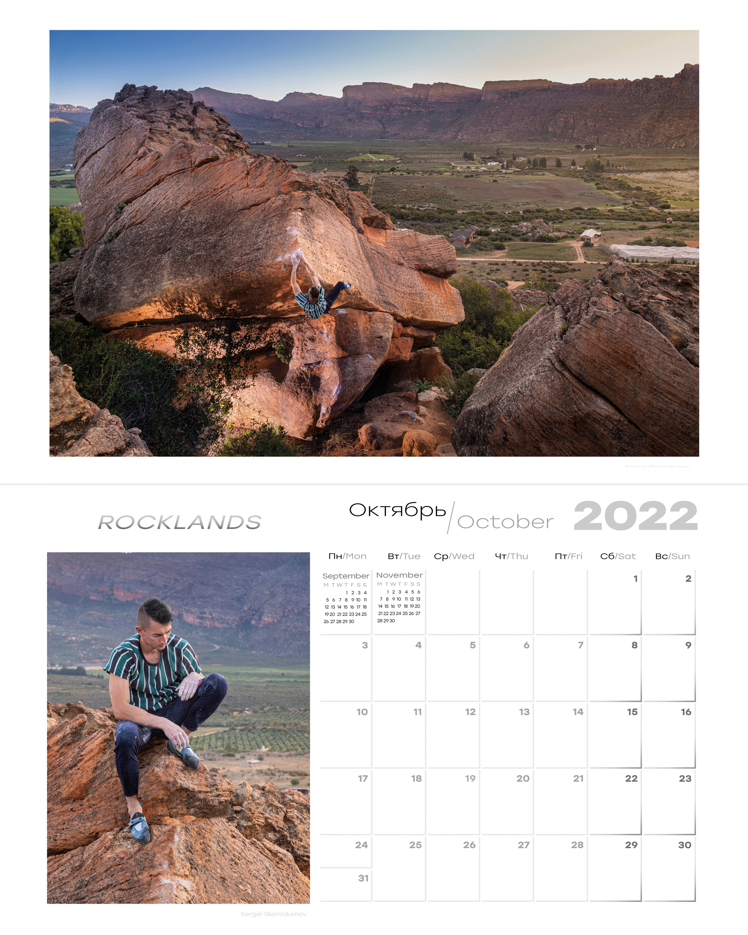 PRINT STORE. Юлия Леонова фотограф, Москва. Искусство, fine art, interior print