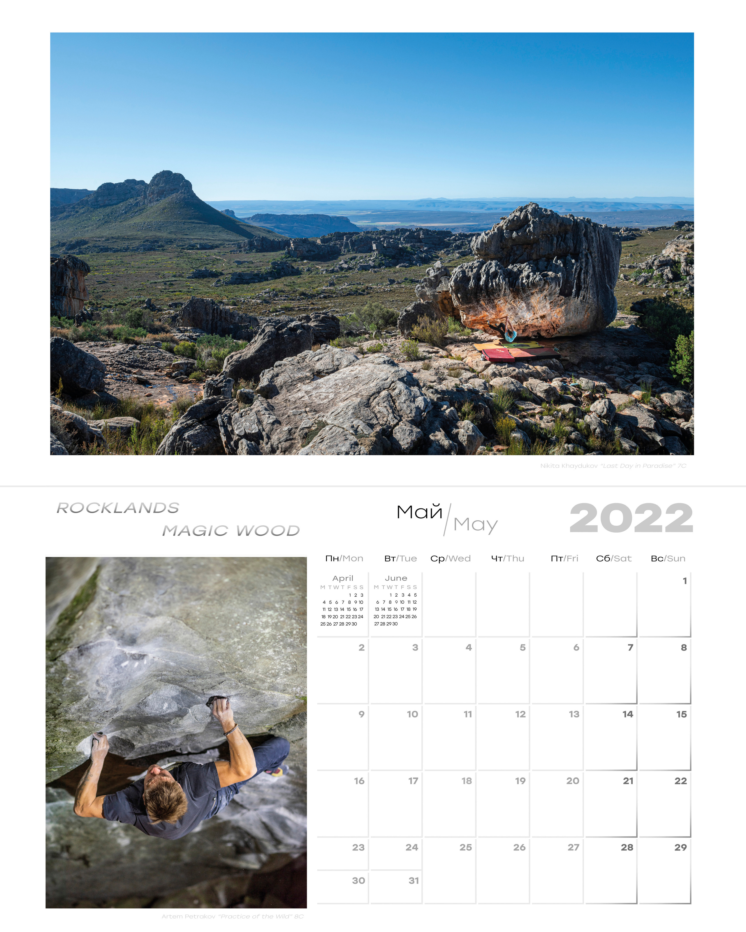 PRINT STORE. Юлия Леонова фотограф, Москва. Искусство, fine art, interior print