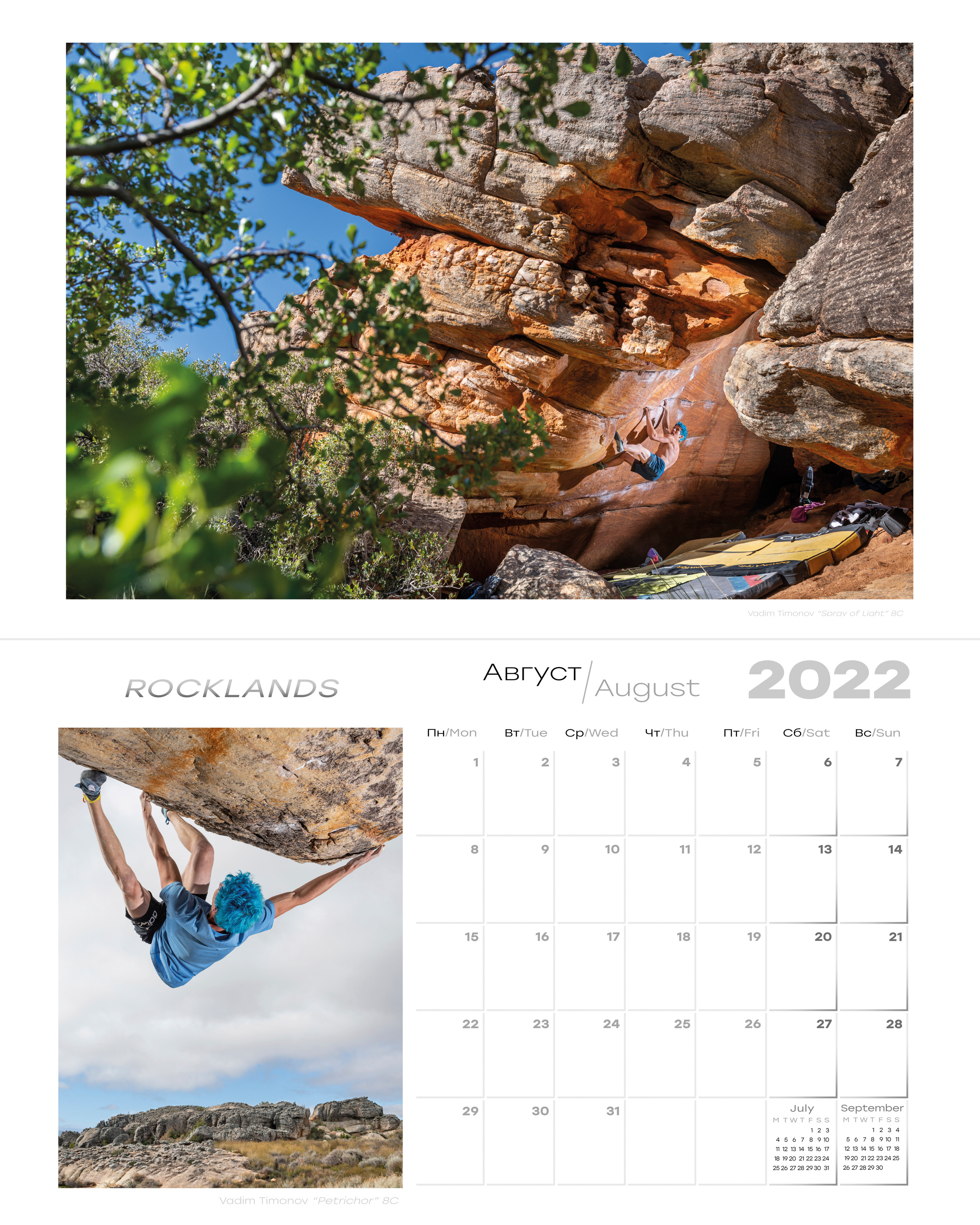 PRINT STORE. Юлия Леонова фотограф, Москва. Искусство, fine art, interior print