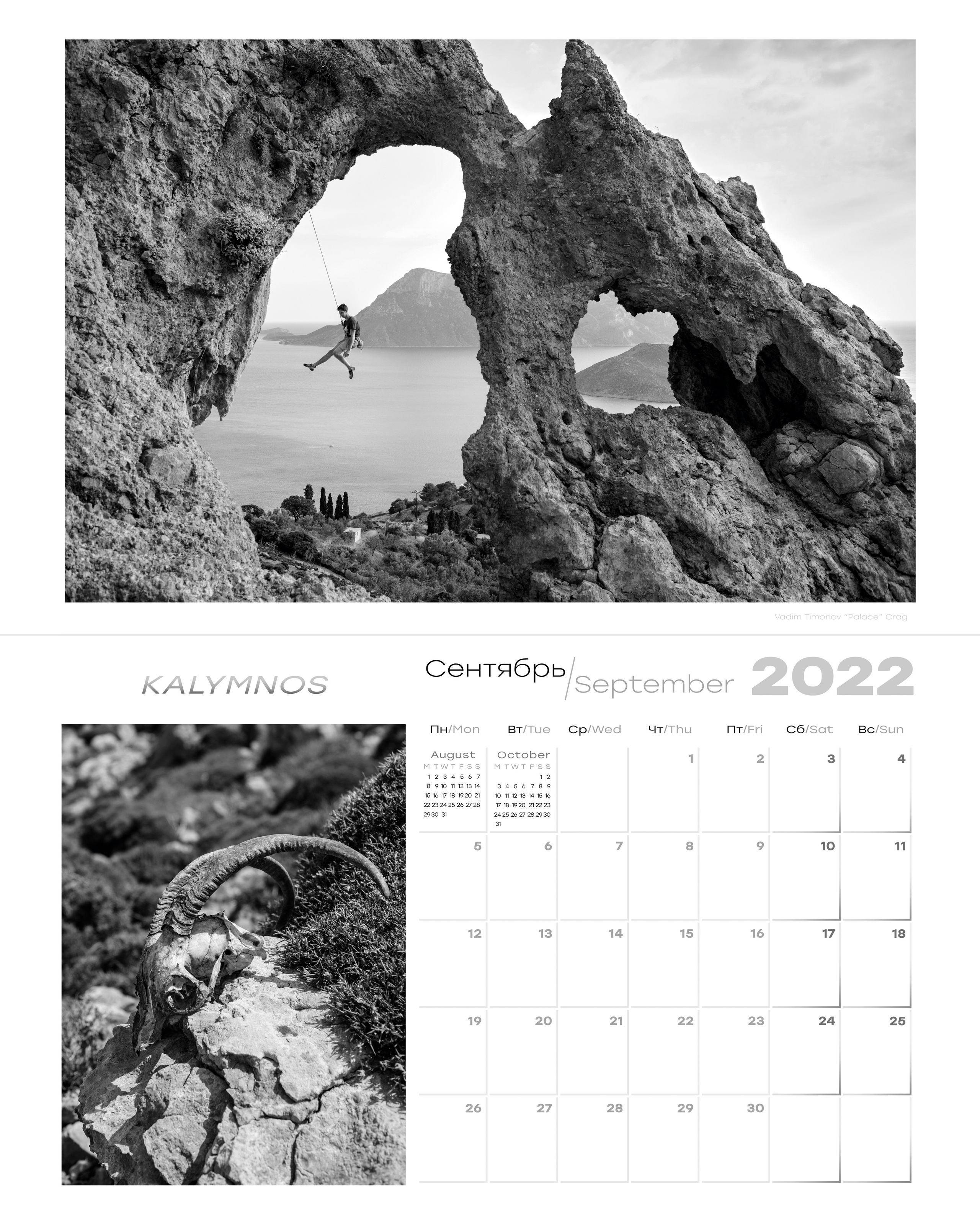 PRINT STORE. Юлия Леонова фотограф, Москва. Искусство, fine art, interior print