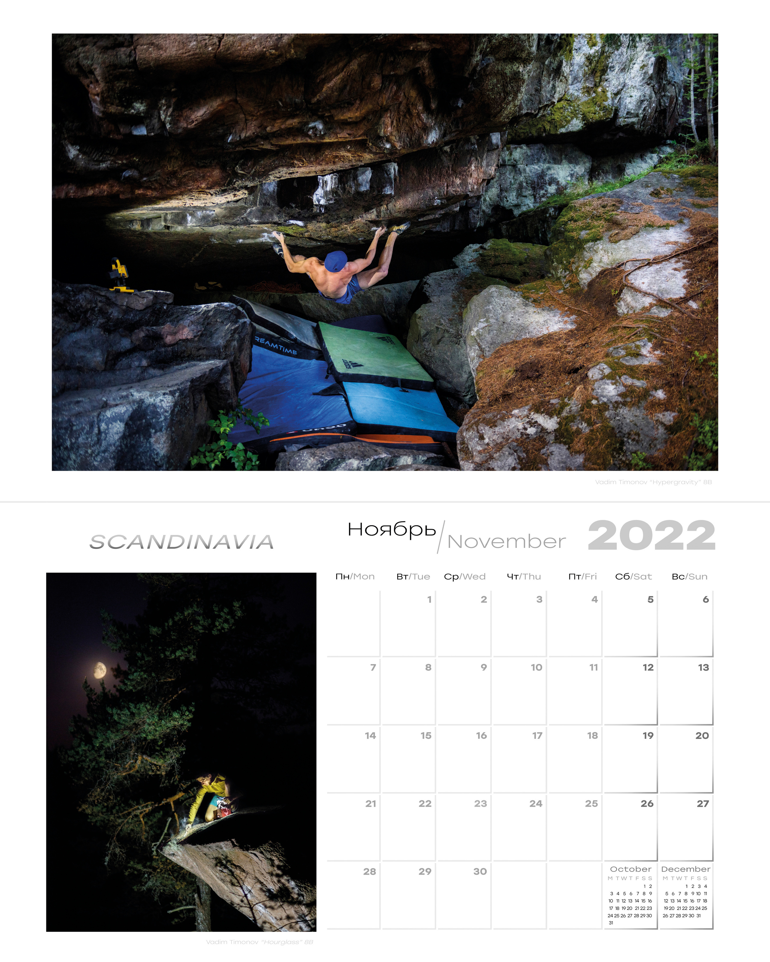 PRINT STORE. Юлия Леонова фотограф, Москва. Искусство, fine art, interior print