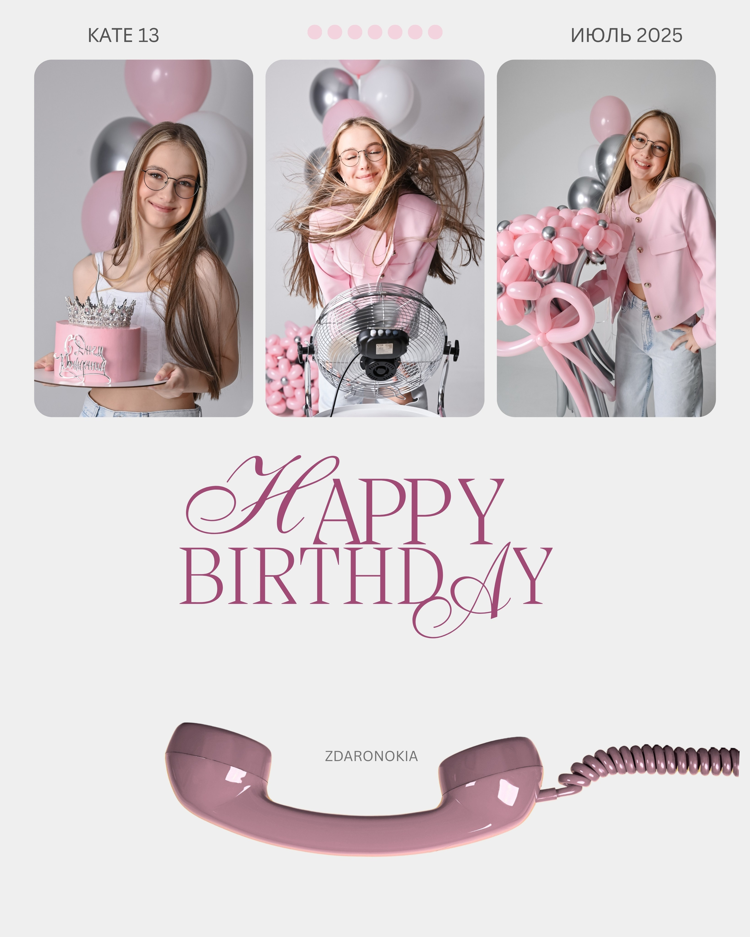 УСЛУГИ. ZDARONOKIA Репортажный фотограф