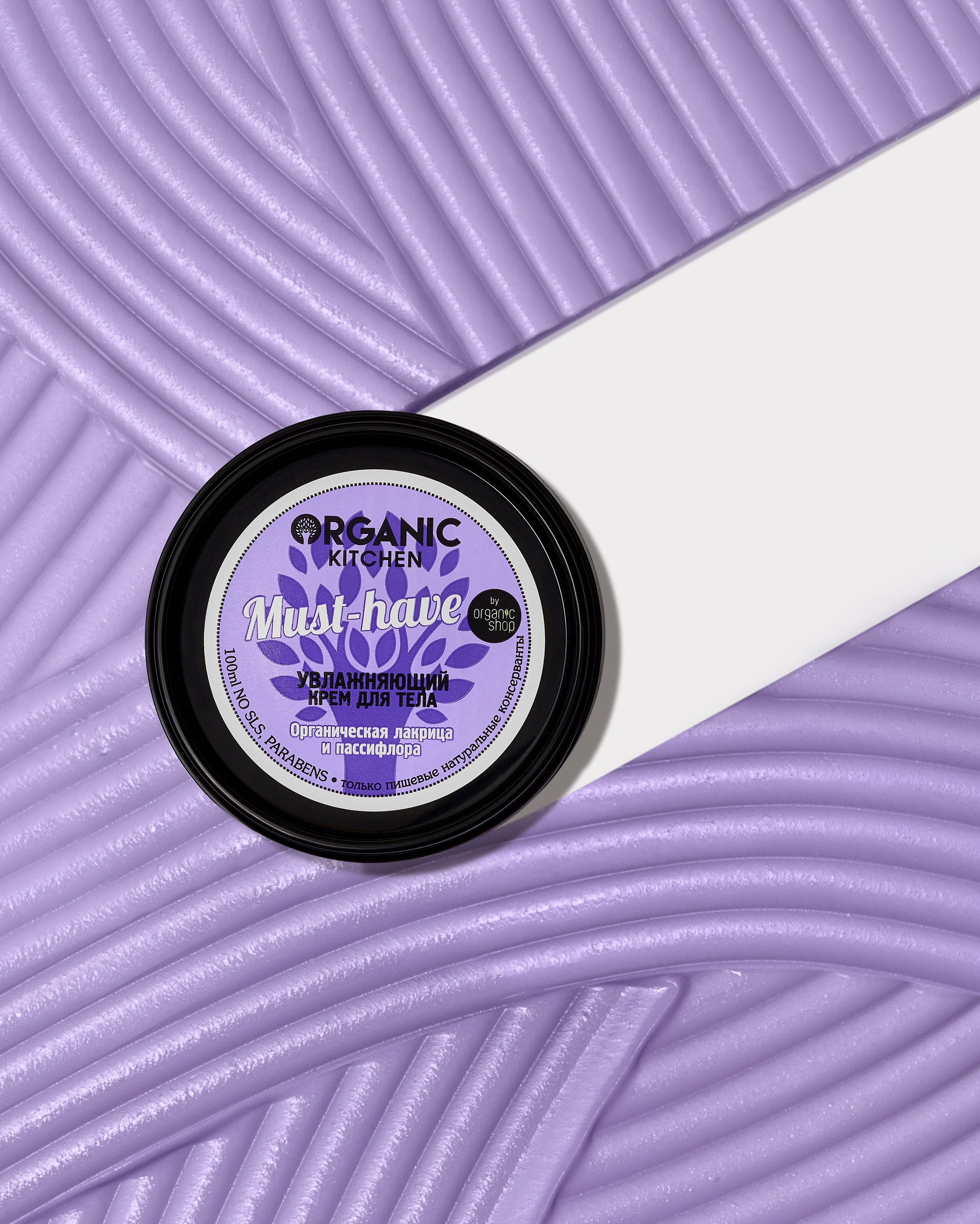 Предметная съемка банка крема поверх текстуры крема