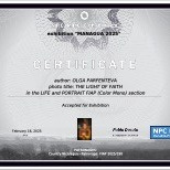 Путь в фотографии. Психолог, женский фотограф Ольга Парфентьева