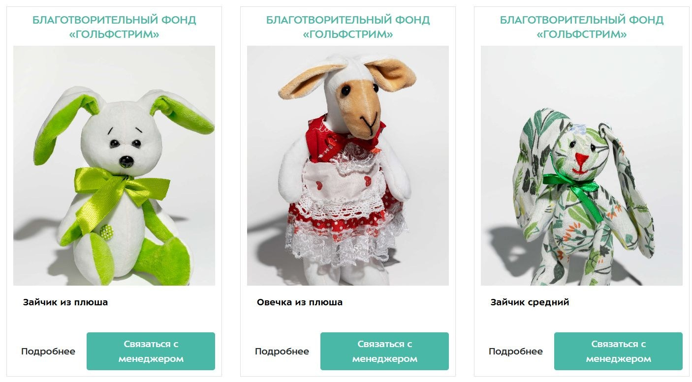 БФ «Гольфстрим». Предметный фотограф Елена Гребнева, Москва, Раменское