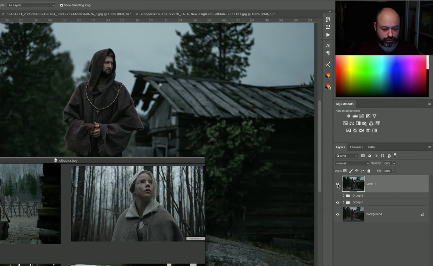 Обучение. Фотограф Константин Шамин