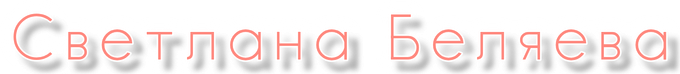 sveterg.ru
