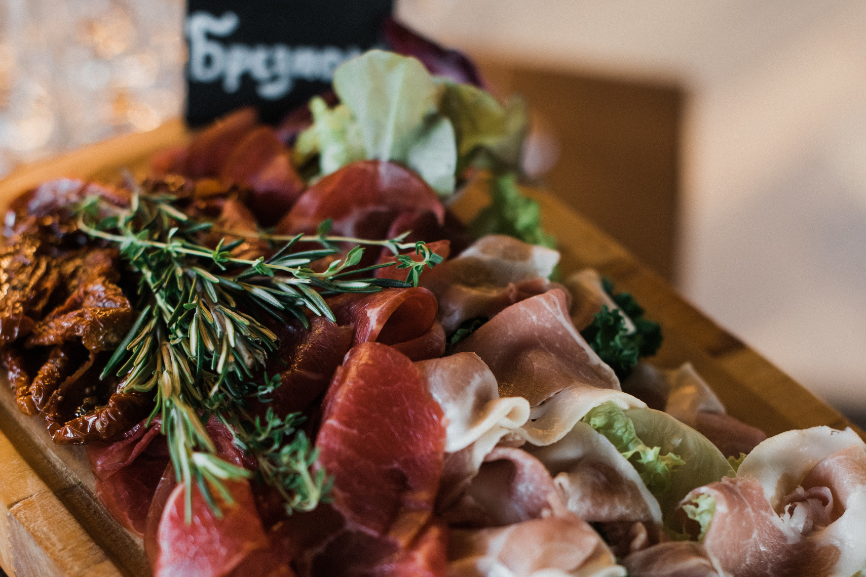 Мясной стол. Кейтеринг Royal Catering | По Москве и Московской области организуем р