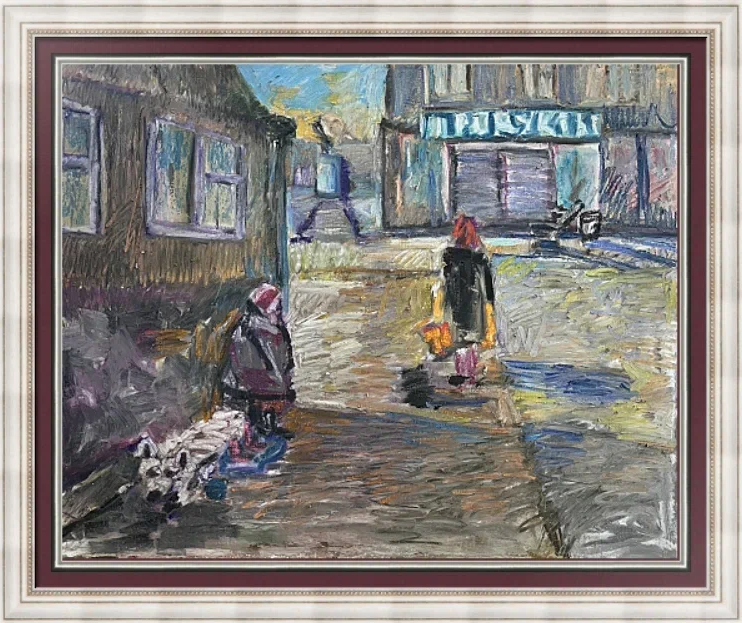 Разочарование (152). Своя Мастерская