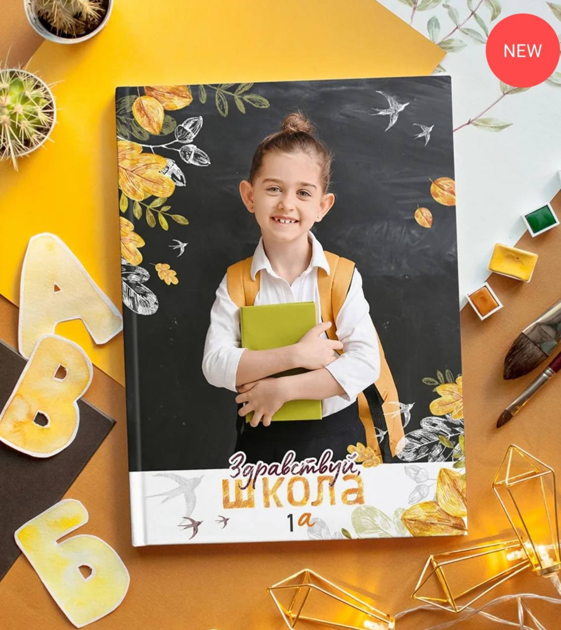 ФОТОкниги. Школьный фотограф в Артеме, Владивостоке