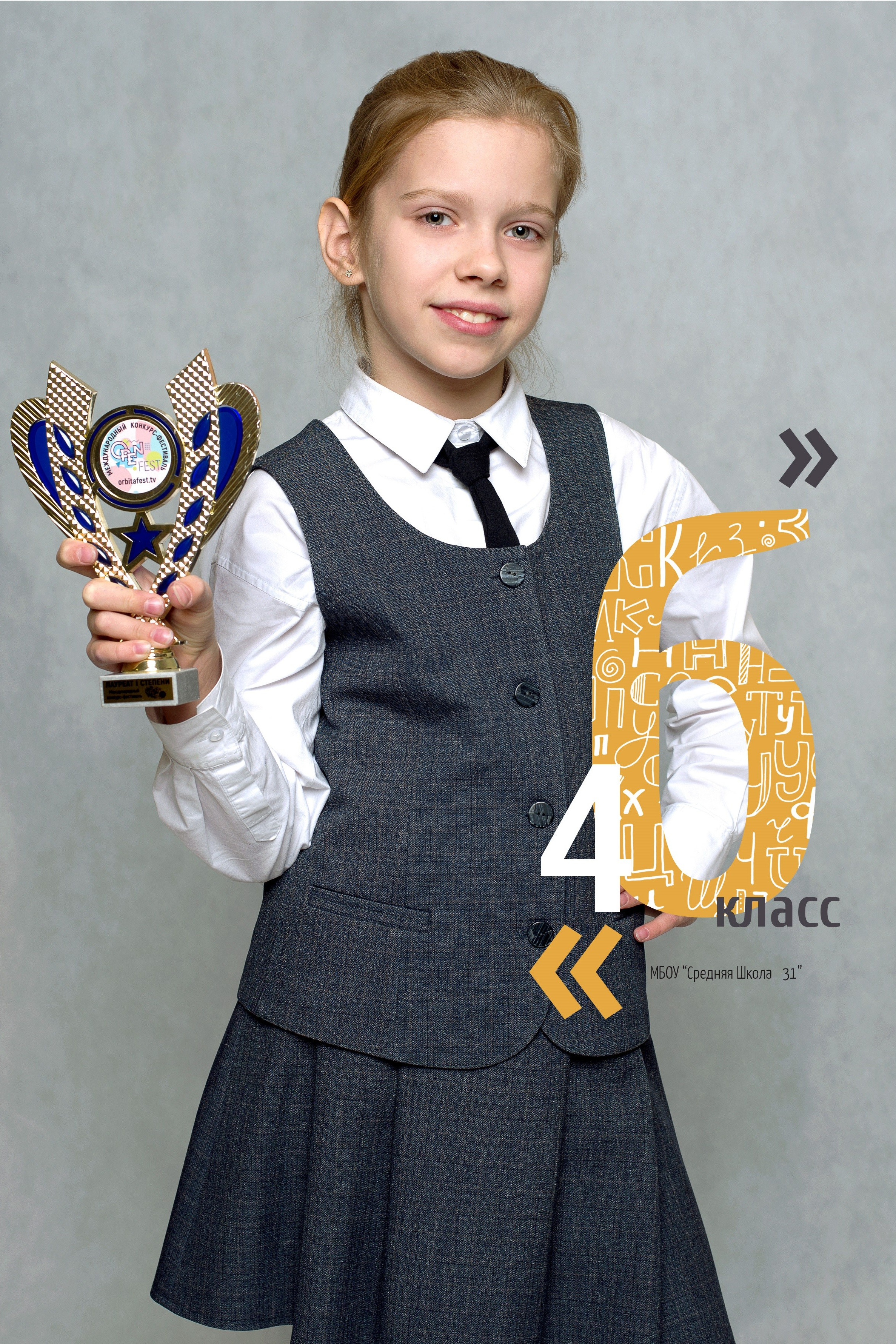 Школьный фотограф, Новосибирск. Выпускные альбомы для школьников и детских садов, общие фото и «классные истории» для невыпускных классов