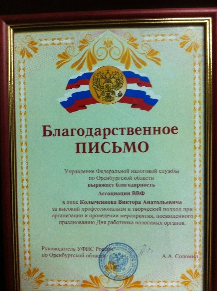 Корпоративные мероприятия и конференции Краснодар
