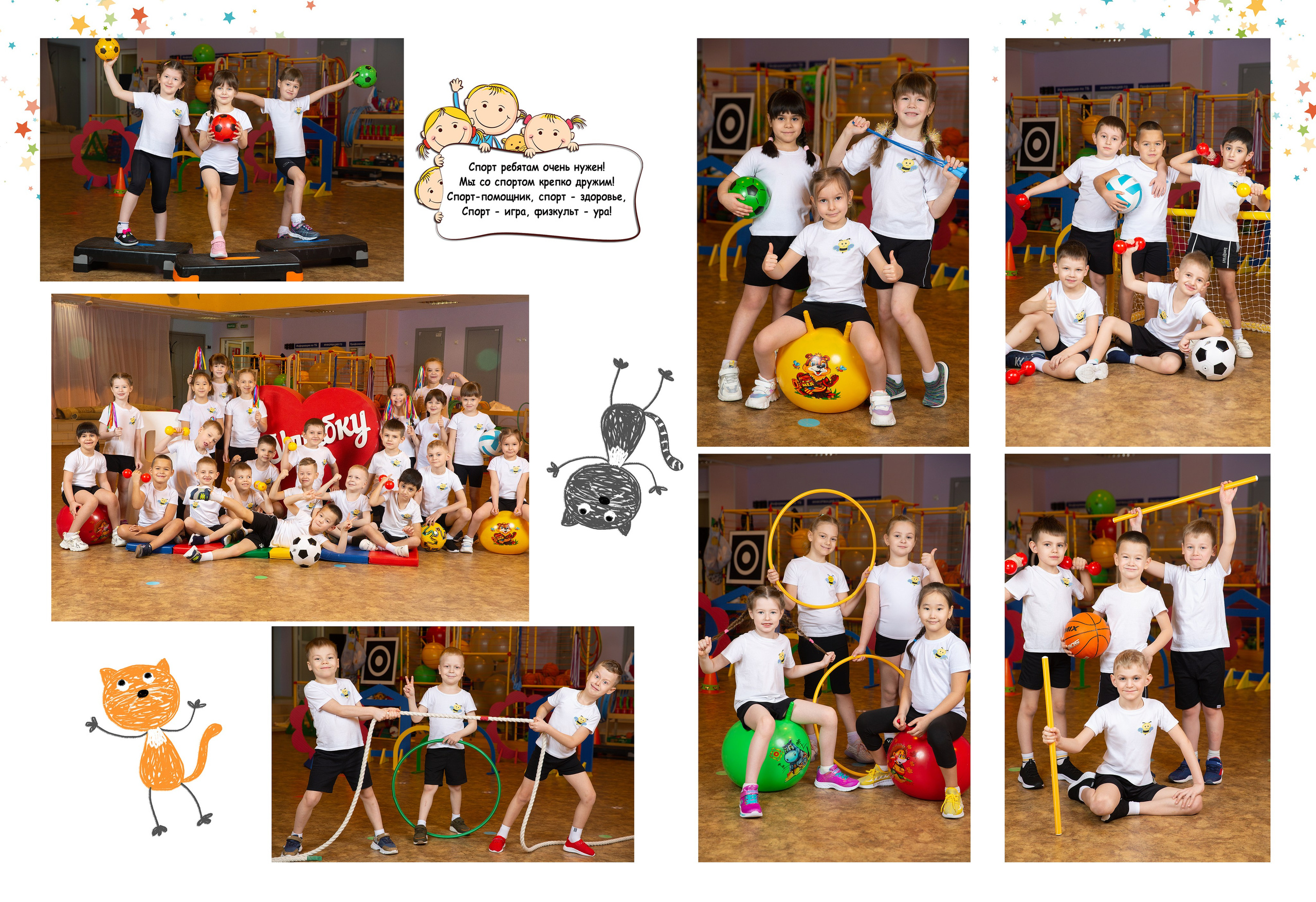 Выпускной альбом Премиум для детского сада. Выпускные альбомы и фотокниги  в Норильске от студии Fresh Story