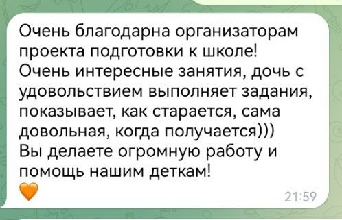 Проект «Включи заботу». АНО «Центра социальных проектов «Путь в большой мир»