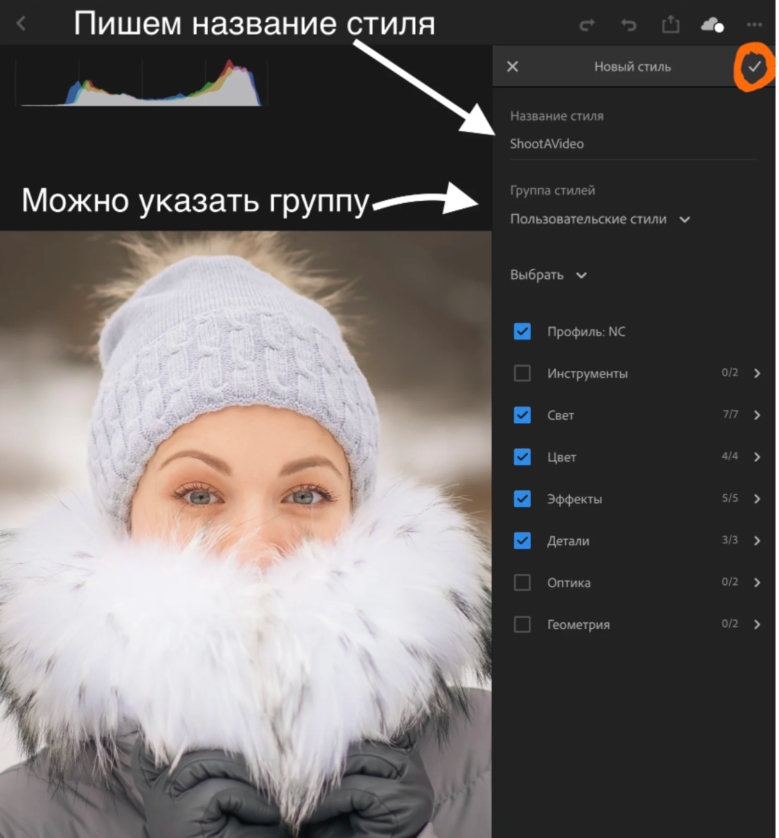 Установить перемёты на телефон. Фотограф Сиражев Карымсак. Фотосессия, бизнес портреты