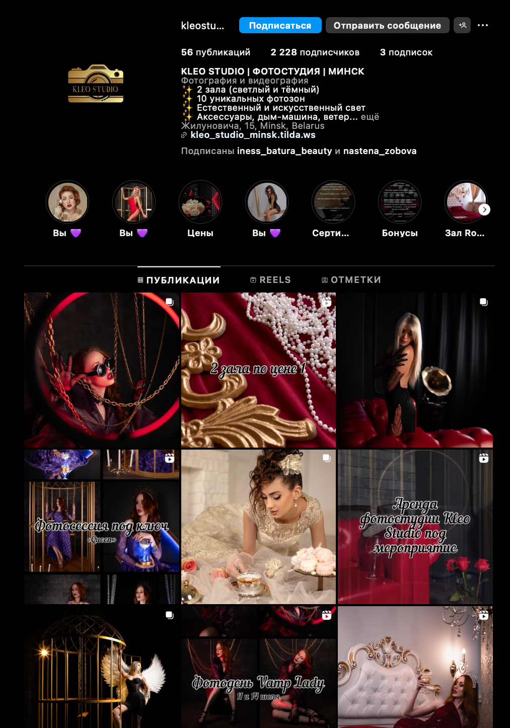 студии Минска, фотостудии, фотостудии Минск, фотограф Минск.список фотостудий минск, все студии минска, студийная фотосессиия, Фотостудии в минске, Аренда фотостудии минск, бронирование фотостудии, все фотостудии минска