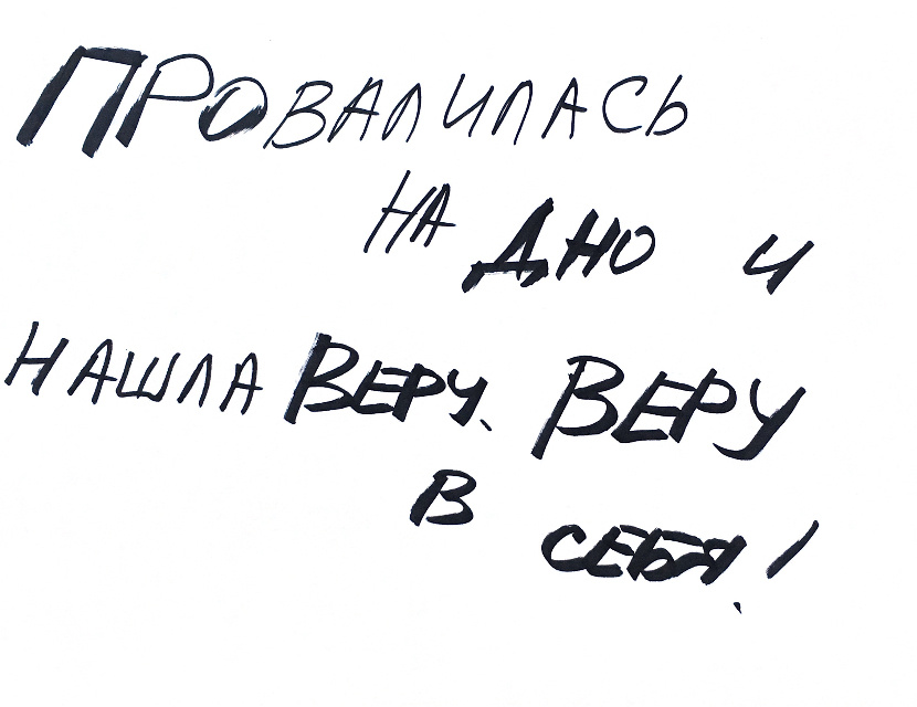 Vasilina. Polina Soyref, portrait photographer